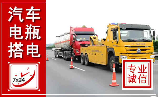 汾西吊车,汽车救援吊车电话