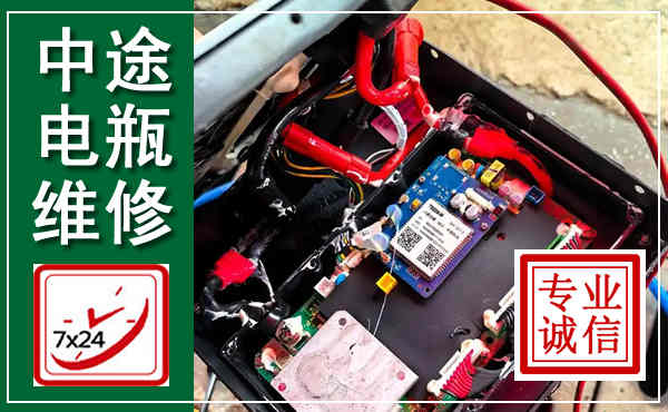 汾西汽车换电瓶,附近电瓶维修救援电话