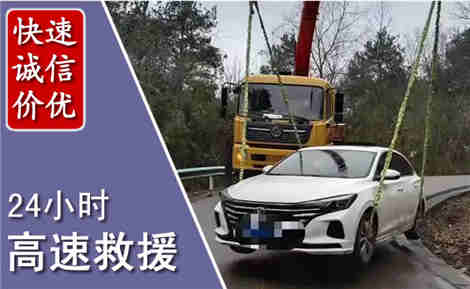 汾西高速公路救援场景与案例