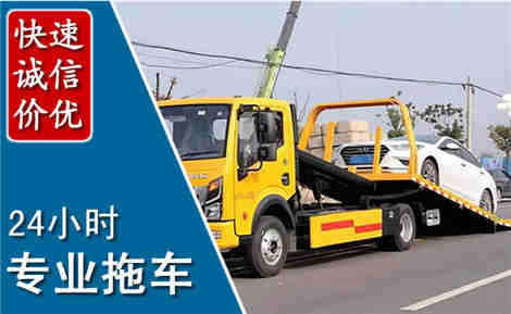 汾西拖车救援场景与案例