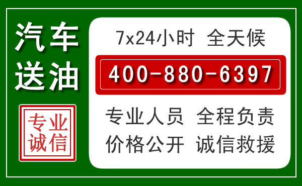 汾西拖车救援发展新趋势:北斗导航系统加持下的拖车救援特点