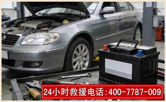 汾西 高温雨天汽车突然没电车辆无法正常行驶该如何处理呢