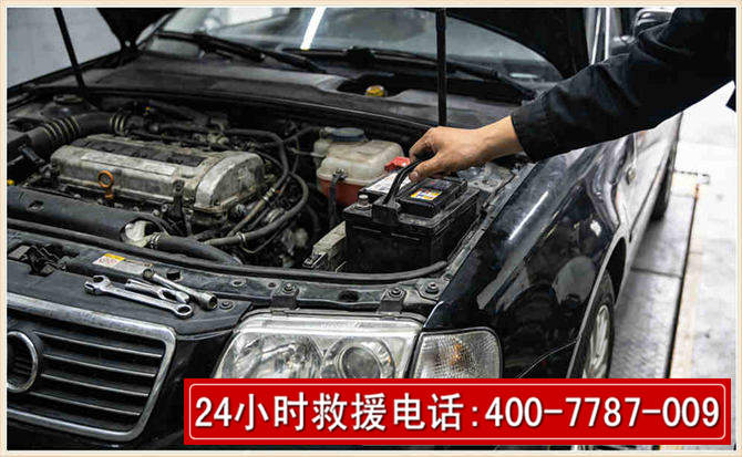 汾西汽车搭电